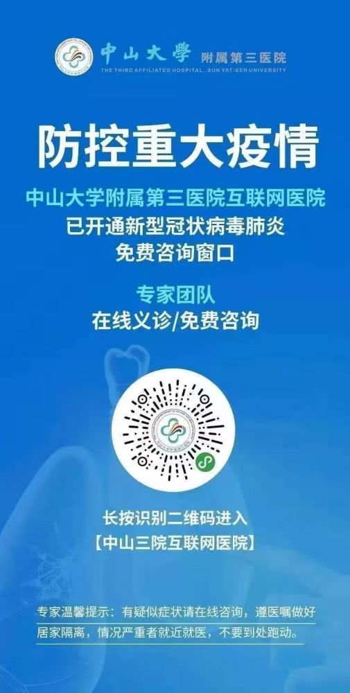 非急癥就醫(yī)不再難 掌握在線問診技能，享受便捷醫(yī)療新體驗(yàn)